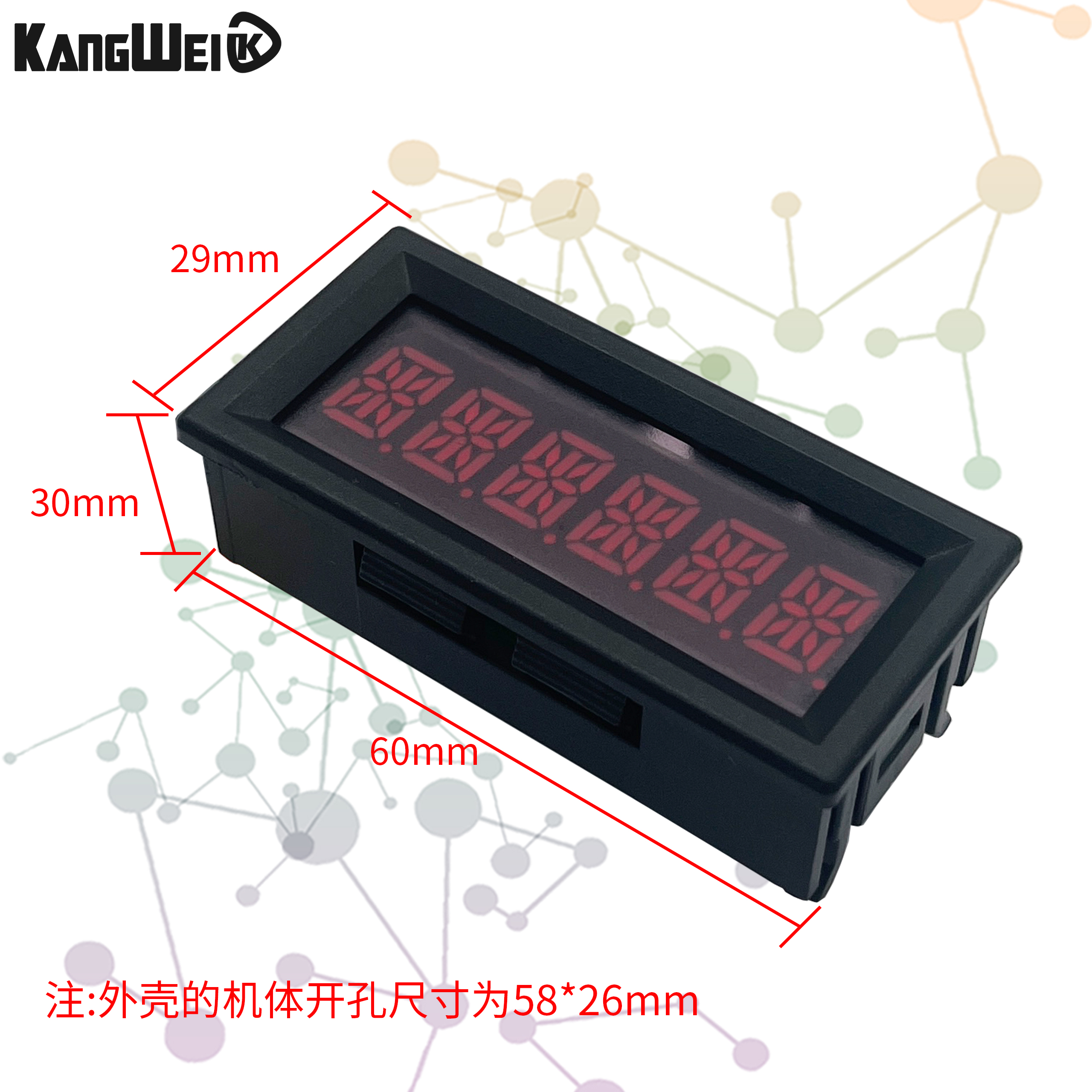 米字数码管显示模块RS485串口表显示屏TTL显示模块PLC通讯MODBUS - 图2