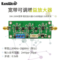 Adjustable gain amplifier module 30K-200M broadband program amplifier 65dB gain 0 5dB stepping