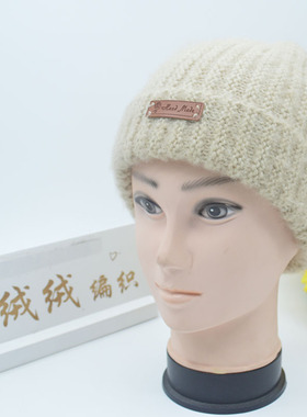 （非成品）通用帽材料包手工编织帽子线