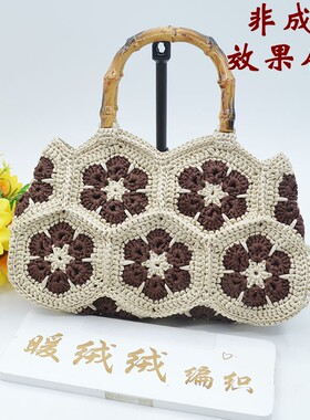 （非成品）六瓣花双面绣花便携包材料包手工编织扁带线包包材料