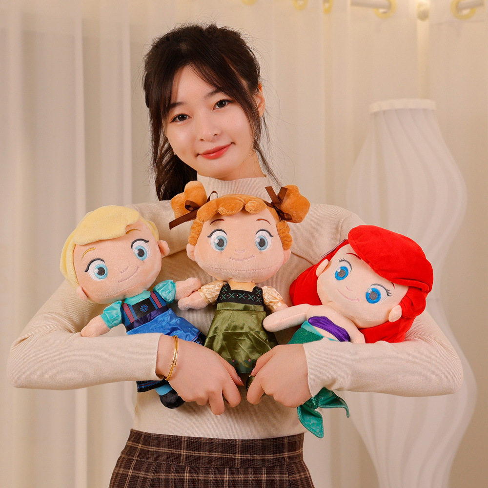 Q版公主美人鱼公仔小娃娃毛绒玩具床上宝宝睡觉抱枕玩偶,淘宝优惠券,粉丝福利购,淘宝优惠卷