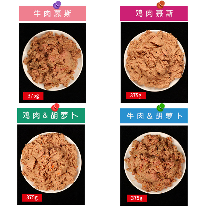 狗罐头狗狗整箱幼犬主食罐营养调理肠胃补钙增肥湿粮拌饭泰迪零食,淘宝优惠券,粉丝福利购,淘宝优惠卷