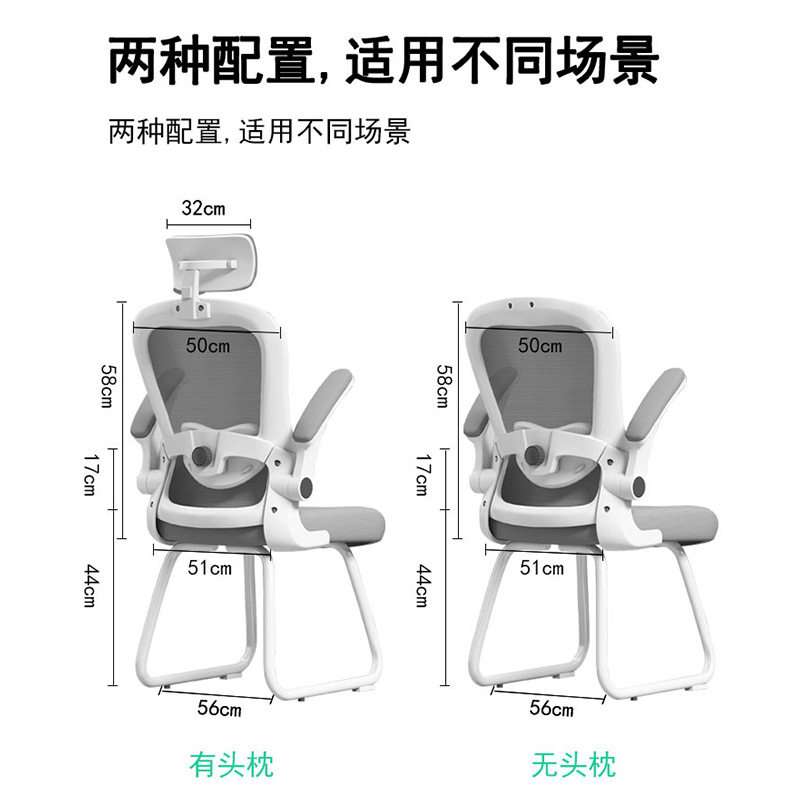 人体工学椅学习椅子宿舍家用办公椅舒适久坐初高中电脑椅267弓形,淘宝优惠券,粉丝福利购,淘宝优惠卷