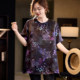 ເສື້ອຍືດແຂນສັ້ນ Boucherry jacquard ຄໍຮອບ