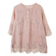 宝诗黎蕾丝拼接亮片雪纺衬衫女2025秋季洋气休闲宽松大码中袖衬衣