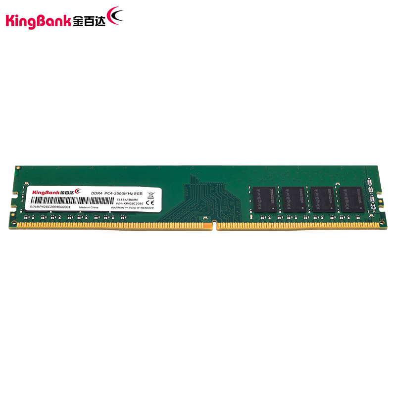 金百达KINGBANK DDR4 2666 8GB 台式机内存条支持XMP2.0一键超频 - 图3