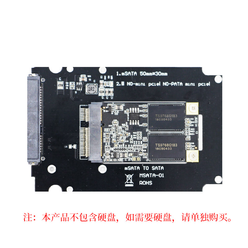 金百达 mSATA转SATA3转接卡套装 SSD固态硬盘盒全铝台式机笔记本 - 图3