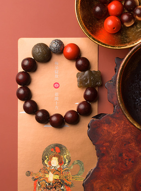 多宝小叶紫檀朱砂文玩手串糖玉