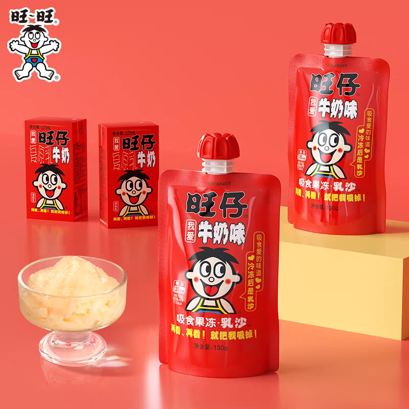 Summer authentic Wangwang sucks ice jelly and sucks jelly