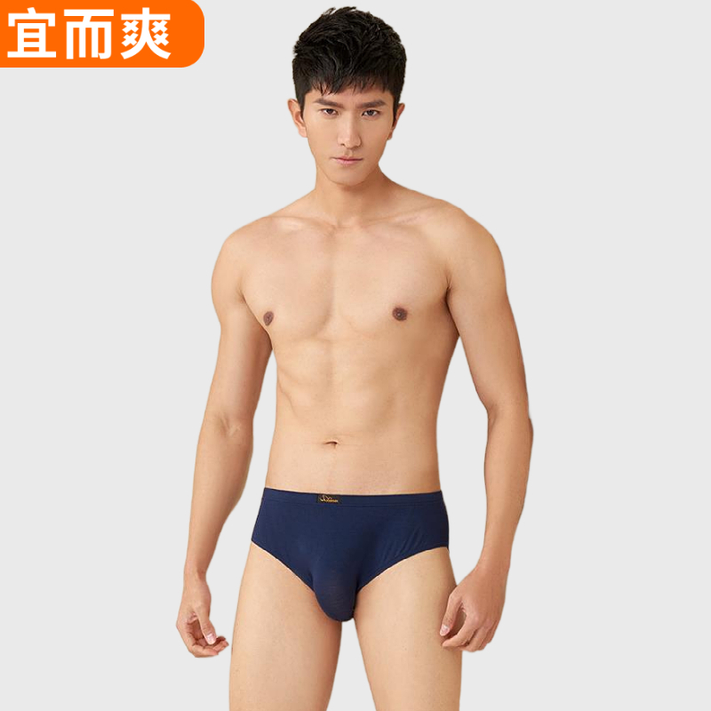 宜而爽男士三角内裤性弹力亲肤短裤十大品牌单层裆中腰纯色男裤头,淘宝优惠券,粉丝福利购,淘宝优惠卷