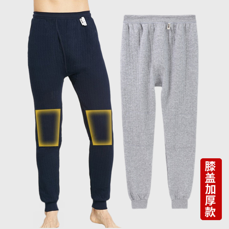 宜而爽保暖秋裤男士正品棉毛裤单件官网全棉宽松高腰男打底纯棉裤,淘宝优惠券,粉丝福利购,淘宝优惠卷