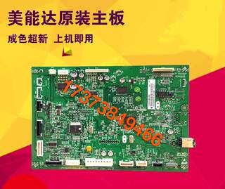 Konica minolta 185en 6180e 6180en 185e 188en printing board motherboard
