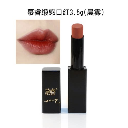 新生活化妆品专柜正品 慕睿缎感口红3.5g多色可选官方旗舰店 - 图2