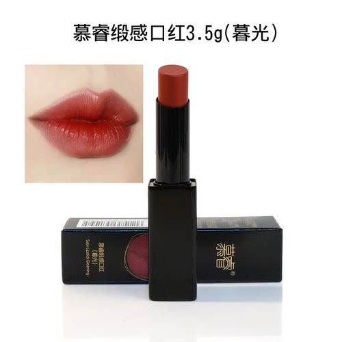 新生活化妆品专柜正品 慕睿缎感口红3.5g多色可选官方旗舰店 - 图1