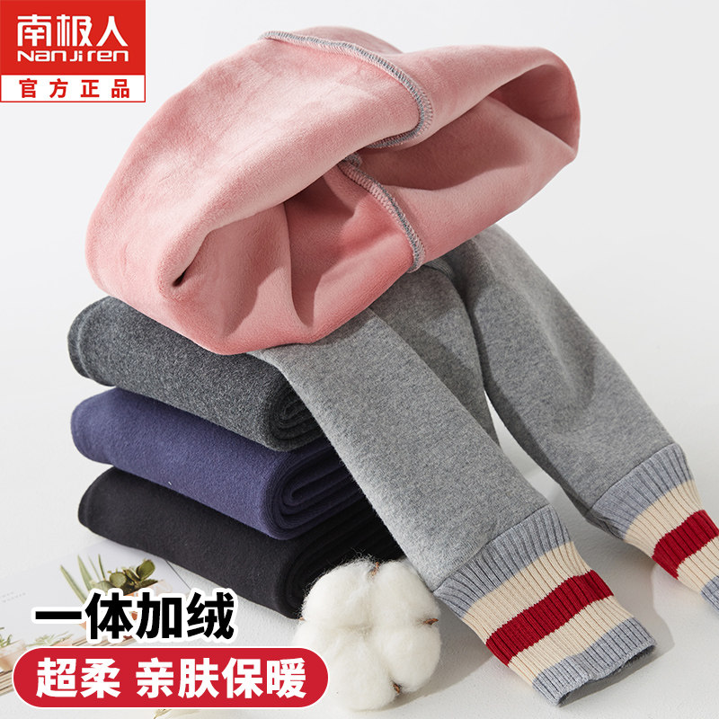 女童外穿新款春秋冬装洋气打底裤 英尚服饰裤子
