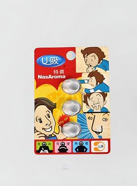 提神醒脑精油U·吸熬夜加班香薰