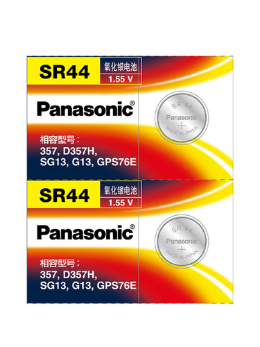 松下SR44纽扣电池A76 AG13 L1154 357a LR44氧化银1.55V手表电子 - 图1