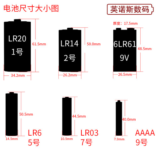 南孚9v电池6f22方块形万用表6lr61叠层仪器遥控车九伏电箱吉他-图1