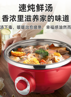 火锅半球大容量不锈钢胆家用