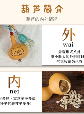 天然文玩葫芦小挂件包包钥匙扣手