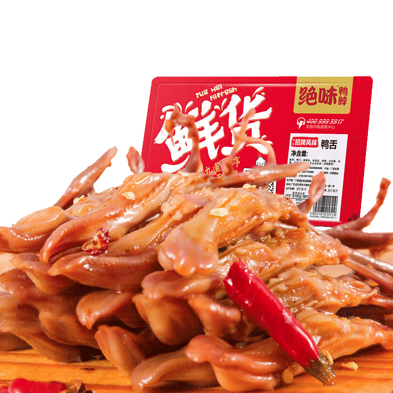 绝味鸭脖旗舰店锁鲜麻辣鸭舌卤味特产肉类零食小吃食品 绝味鸭脖旗舰店锁鲜麻辣鸭舌卤味特产肉类零食小吃食品
