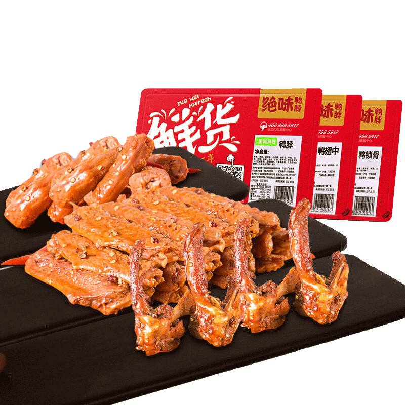 绝味黑鸭甜辣鸭脖180g鸭锁骨150g鸭翅中150g 鲜货盒装卤味零食 - 图3