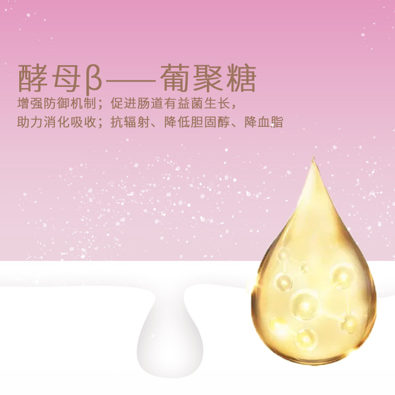 【官方旗舰店】美羚孕妈多维羊奶粉 美羚学生/成人/中老年羊奶粉