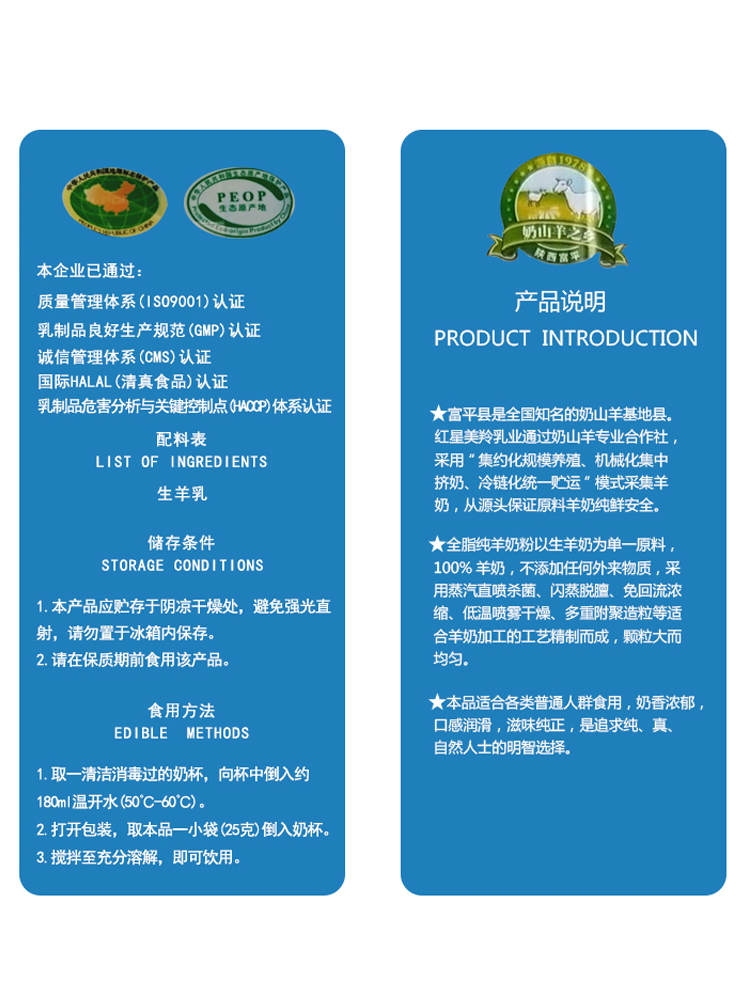 【官方旗舰店】美羚全脂纯400g羊奶粉 美羚学生/成人/中老年羊奶粉