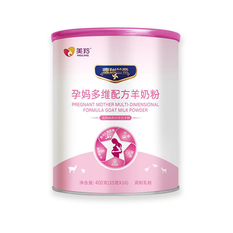 【官方旗舰店】美羚孕妈多维羊奶粉 美羚学生/成人/中老年羊奶粉
