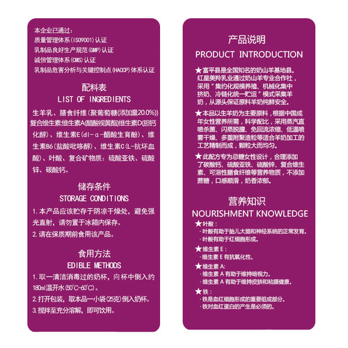 【官方旗舰店】美羚羊奶粉成人羊奶粉无蔗糖女士羊奶粉400g*1袋 - 图1