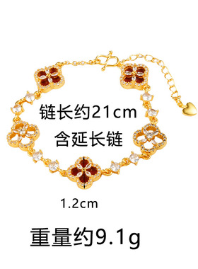 新中式古法沙金四叶花手链不掉色