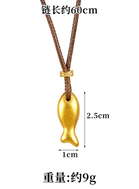 金店同款古法沙金小黄鱼项链