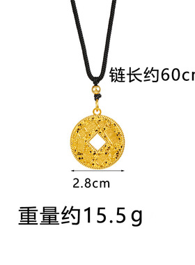 越南沙金爆闪国风铜钱项链不掉色