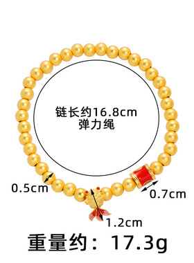 锦鲤沙金珐琅彩手链女不掉色