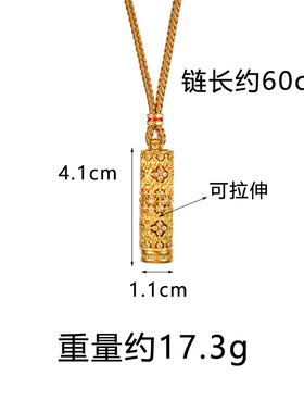 宫廷风镶钻四叶花沙金项链不掉色