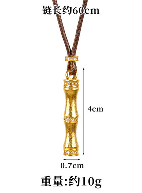 金店同款新中式竹节沙金毛衣链