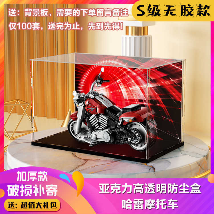 哈雷摩托车模型 新人首单立减十元 21年8月 淘宝海外