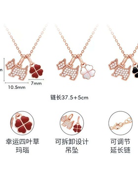 AG/瑷嘉莎925银女四叶草小狗项链