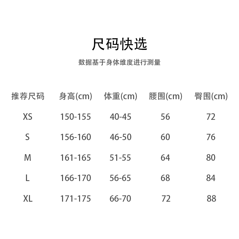SILIK斯力克瑜伽裤女运动透气健身阔腿裤紧身提臀时尚高腰喇叭裤