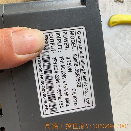 8000B-2SR75GB三晶变频器,0.75千瓦,实物图拍(议价) - 图0