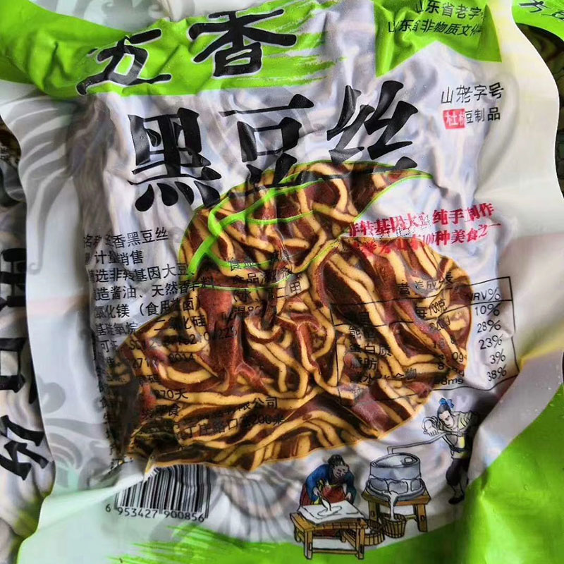 五香黑豆丝免切豆腐丝云丝整张原味豆皮香辣豆丝凉菜即食酒店食材 - 图3