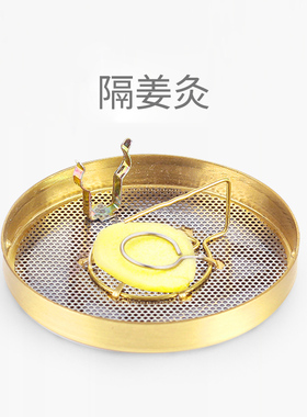 艾灸盒 单个铜盒
