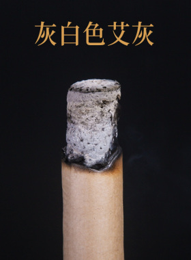 鹿亭长艾条家用艾草条正品