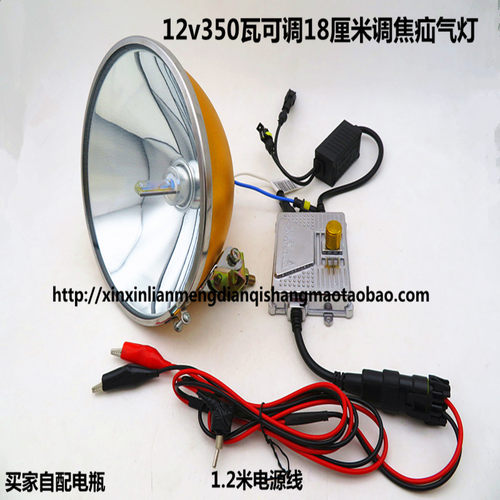氙气头灯超亮12v调光钓鱼灯388瓦可调强光18cm调焦距钓鱼疝气灯 - 图1