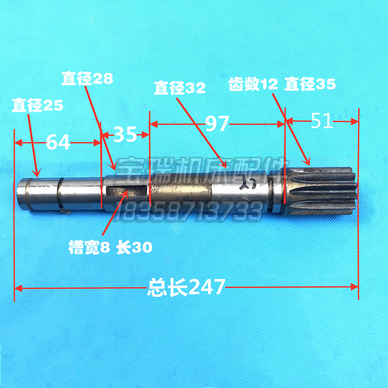 CD6140大连沈阳CA6140/50进刀齿轴齿条轴齿轮轴6012云南CY6140CT