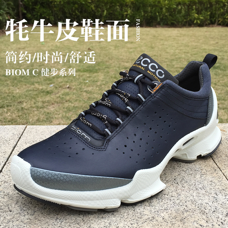 ecco classic womens green