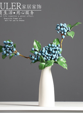 蓝莓果红果餐桌摆件装饰陶瓷插花