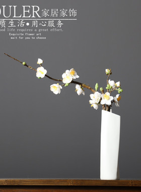 室内桌面禅意仿真花梅花花瓶套装