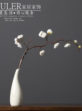 禅意仿真花梅花摆放花艺花瓶套装