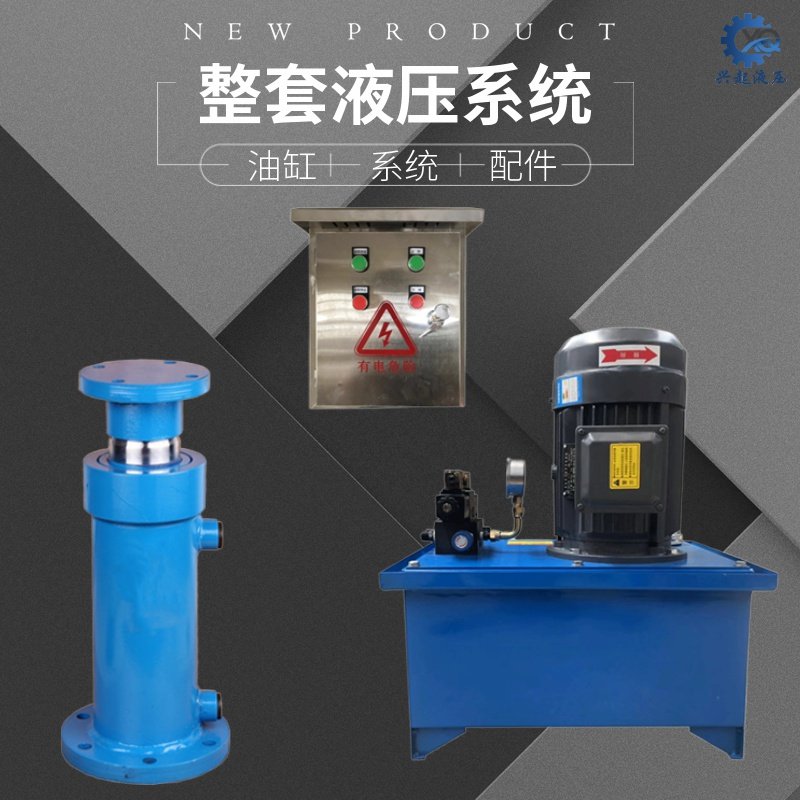 液压站液压系统定做高压泵站总成油泵阀组380V升降台小型液压泵站,淘宝优惠券,粉丝福利购,淘宝优惠卷